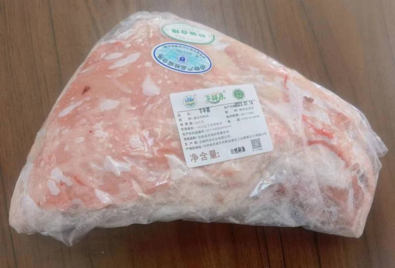 草膘羊半排，精修，新鲜速冻，色泽红润，品质好