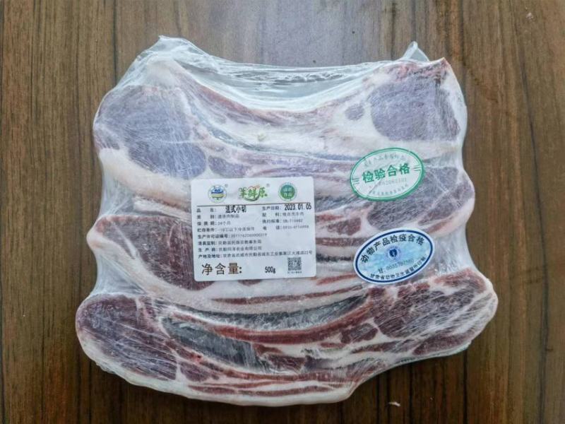 草膘羊法式小切，精修，新鲜速冻，品质好。