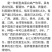 【单芽】原生态新品种皇竹5号牛马羊食用四季牧草