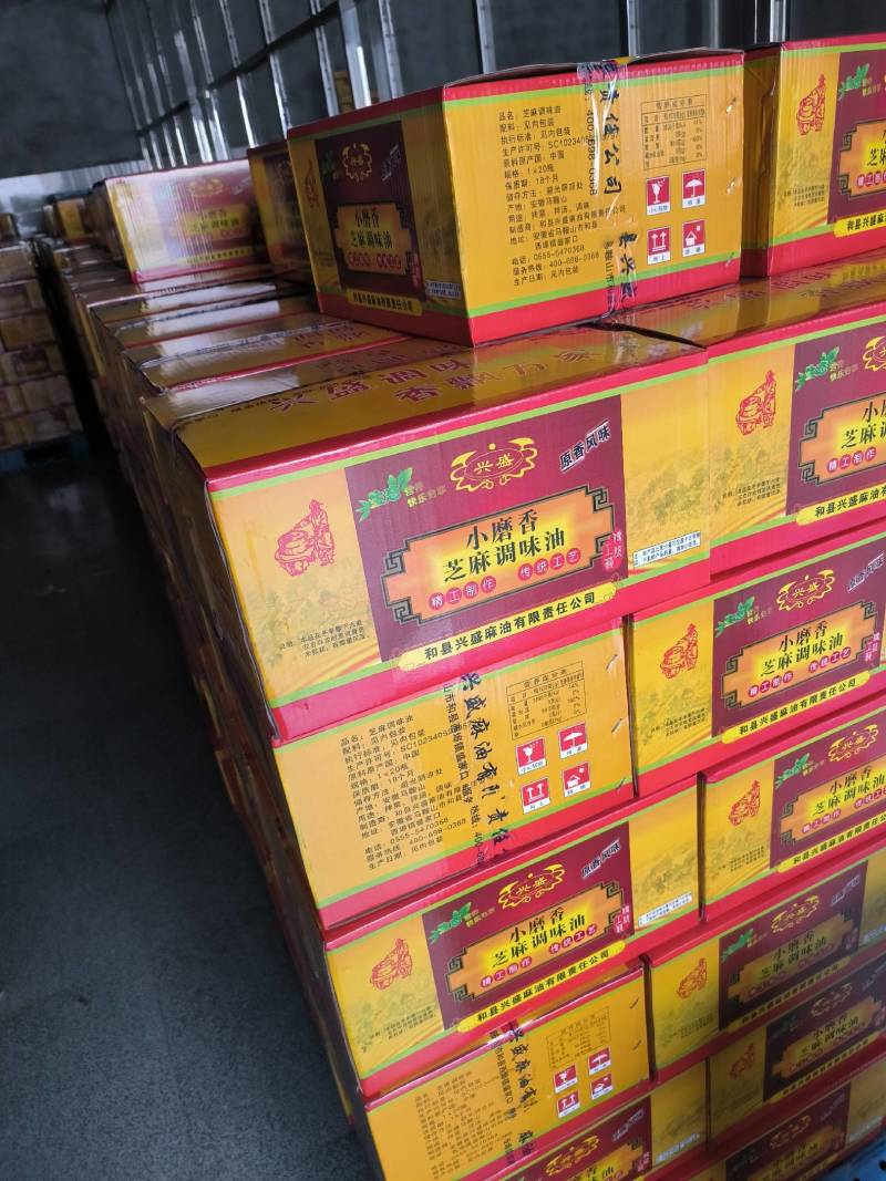 兴盛®芝麻调味油