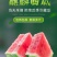 [一件代发]麒麟美都西瓜现摘现发无籽有籽随机发货脆甜多汁