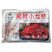 虹鹤小龙虾麻辣味蒜蓉味十三香味冷冻新鲜即食熟食大虾商用货