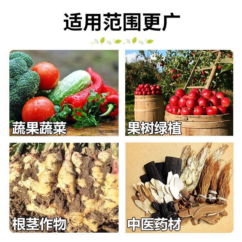 氨基酸原粉农用复合叶面肥农用全水溶肥料花卉果树蔬菜通用