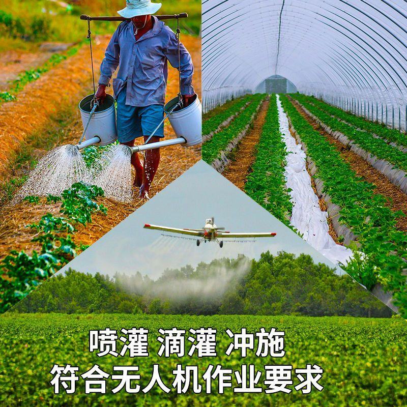 氨基酸原粉农用复合叶面肥农用全水溶肥料花卉果树蔬菜通用