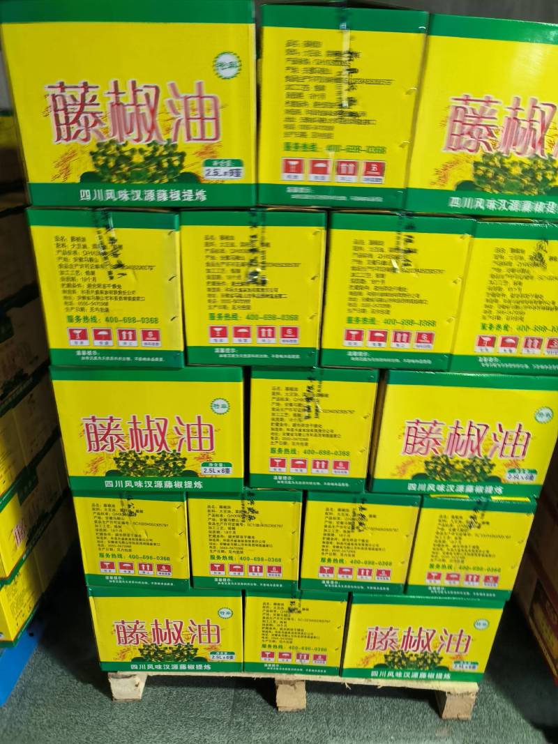 汉源麻椒油（青花椒麻椒型）