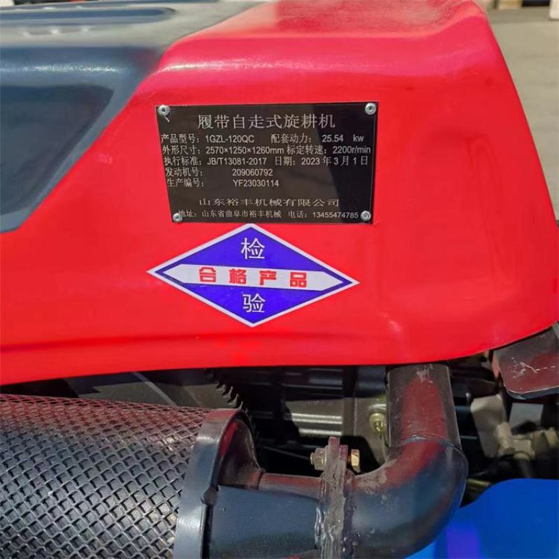 新款除草松土旋耕机35马力旱地专用，欢迎老板来电咨询