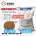 江苏工厂直发鱼饲料型号通威156-157-1038-鱼苗宝