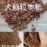 枣粉（粗，细烘干枣粉）