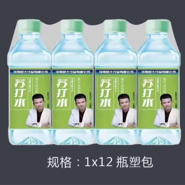 塑包苏打水