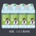 塑包苏打水