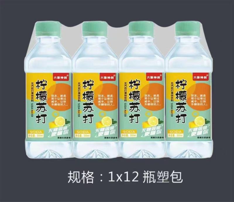 塑包苏打水