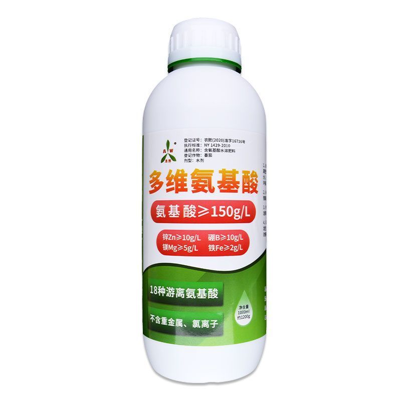 奥丰多维氨基酸叶面肥农用批发果树蔬菜园艺通用增产微量元素