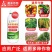 奥丰多维氨基酸叶面肥农用批发果树蔬菜园艺通用增产微量元素