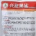 精品冬瓜种子墨地龙,墨铁龙，黑鲨,墨宝,,银狐等