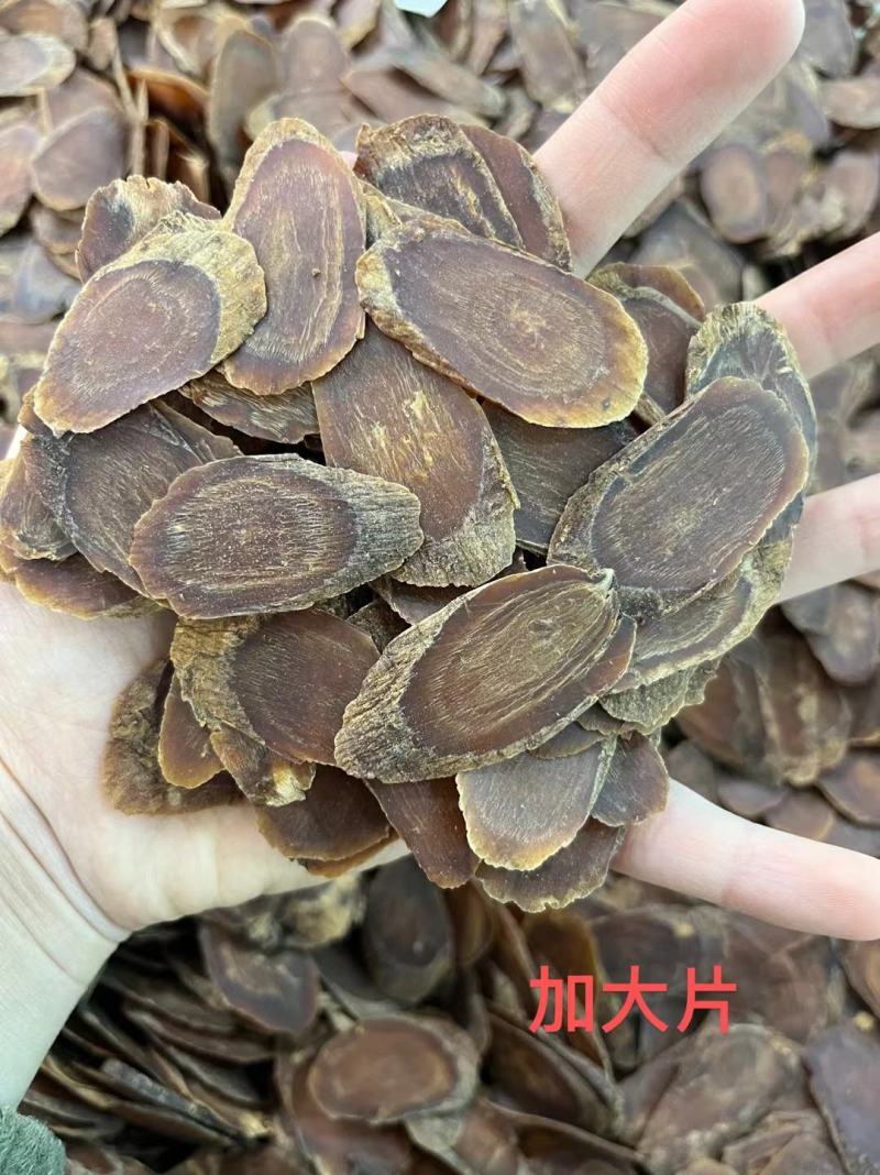 足干特级红参片规格齐全一手货源产地直发