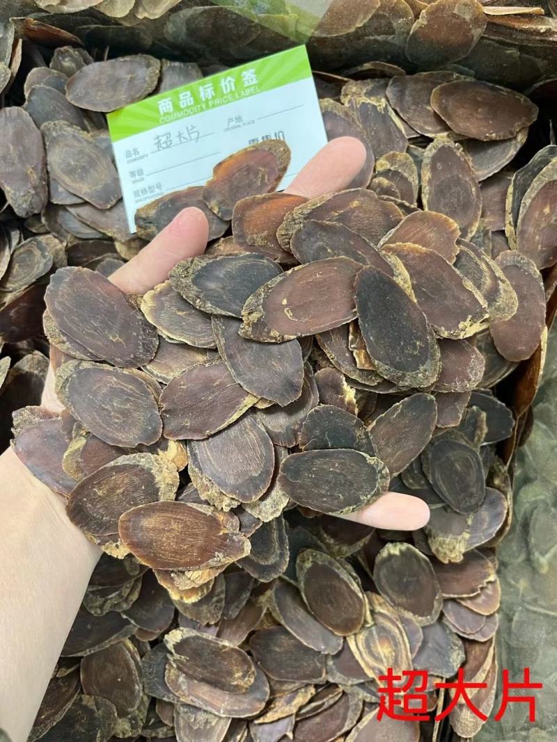 足干特级红参片规格齐全一手货源产地直发