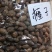 榧子一公斤一袋二十公斤包邮一公斤起卖量大优惠