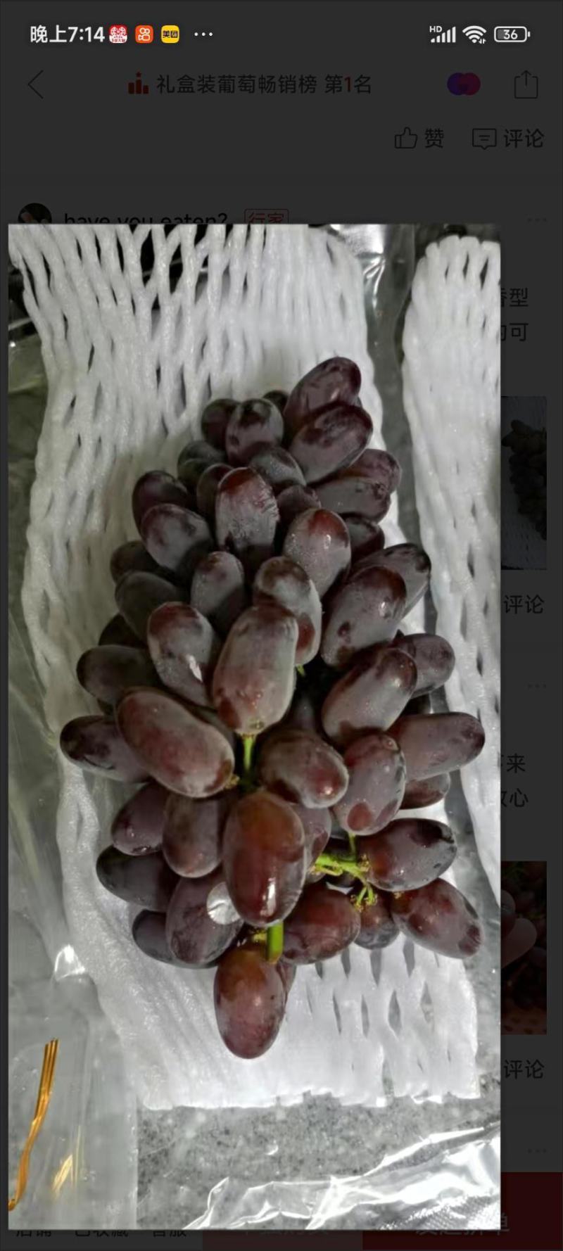 一件代发茉莉香葡萄一手货源产地直发支持电商