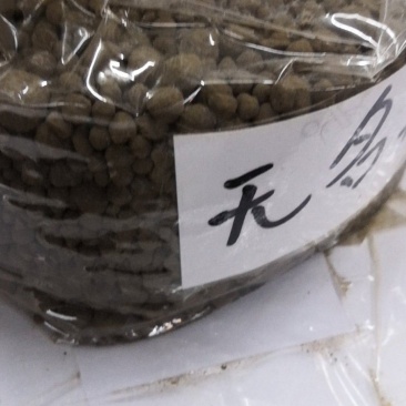 无名异一公斤一袋五十公斤包邮一公斤起卖量大优惠
