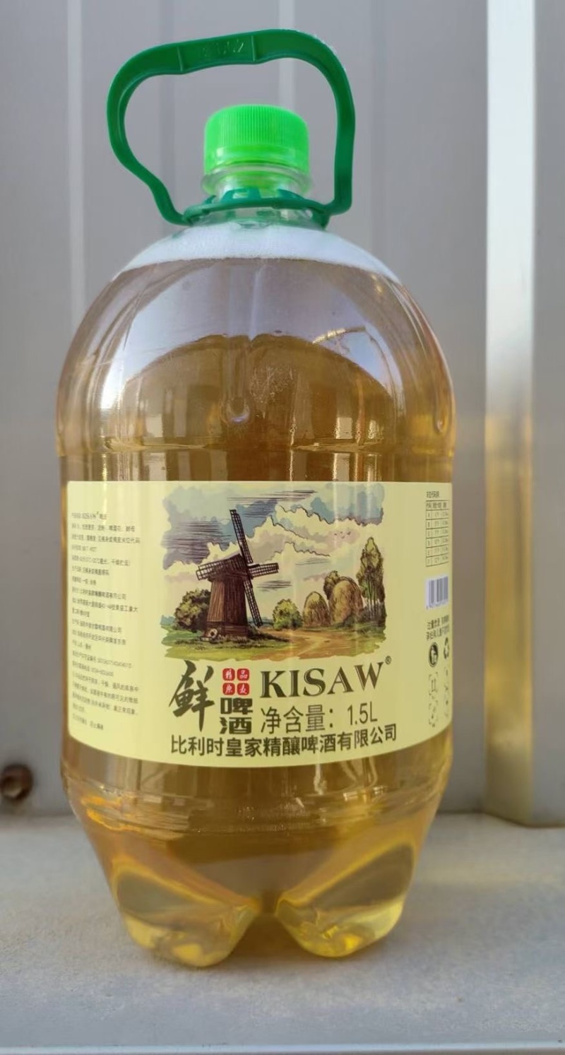 鲜啤