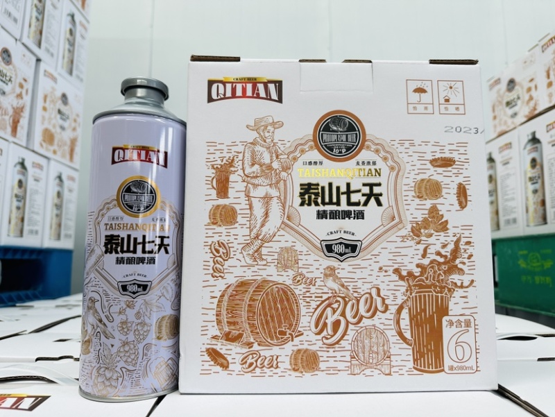 精酿原浆啤酒