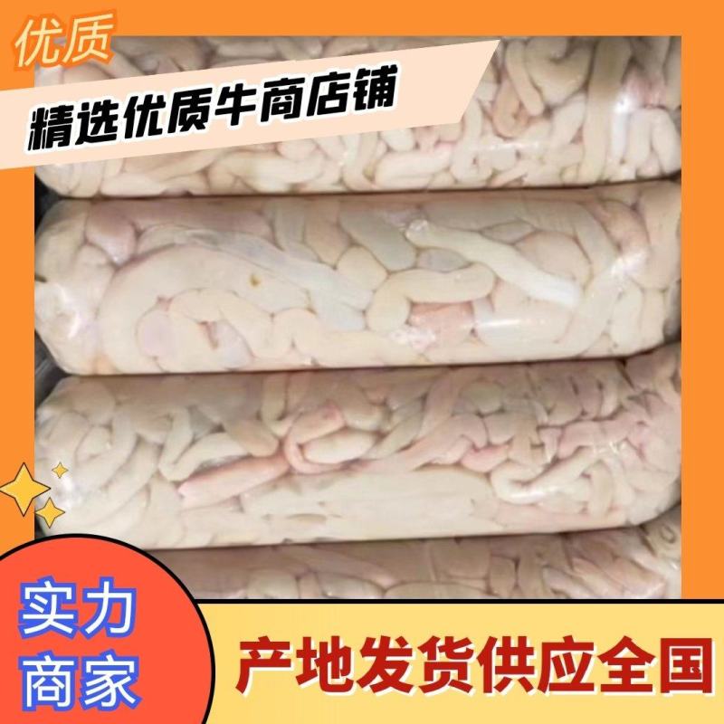 山东郓城羊肠量大从优欢迎全国老板前来考察洽谈合作