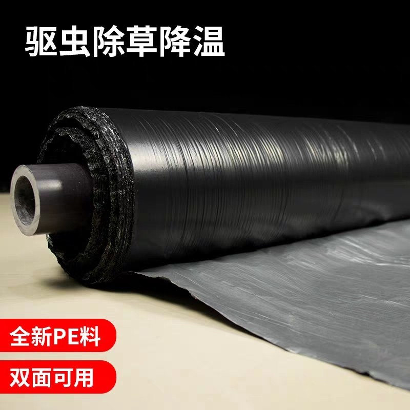农用双色反光银黑地膜保湿移种植除草盖草果树果园大棚菜地防