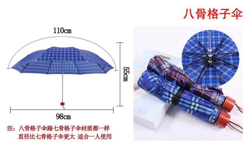 厂家批发7骨、8骨、1O骨加大双人拆叠男女商务三拆雨伞包