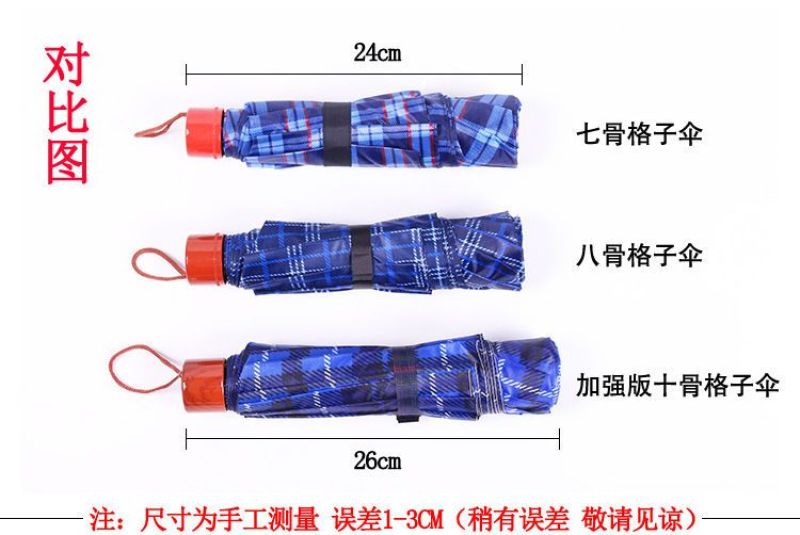 厂家批发7骨、8骨、1O骨加大双人拆叠男女商务三拆雨伞包