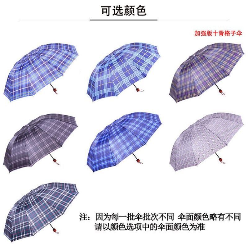 厂家批发7骨、8骨、1O骨加大双人拆叠男女商务三拆雨伞包