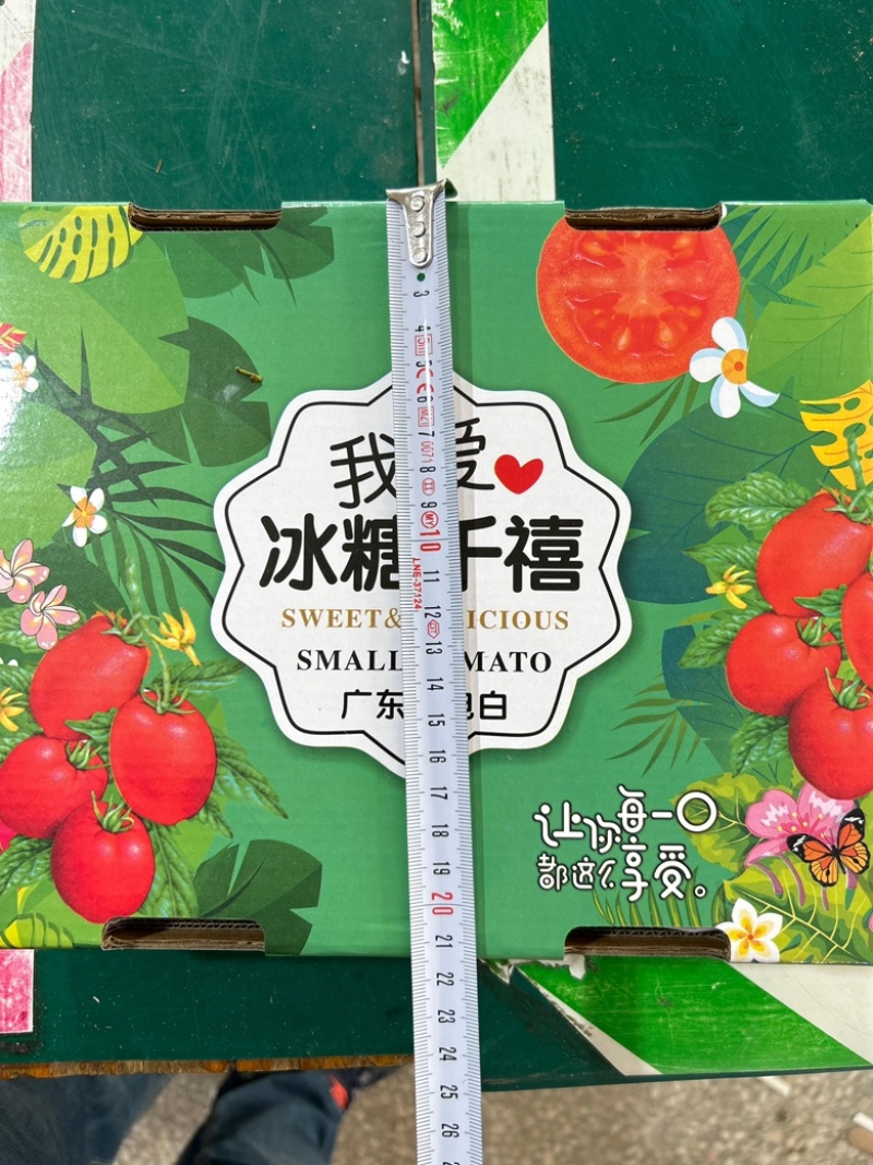 电白千禧，产地直发，供应社团、水果店、商超