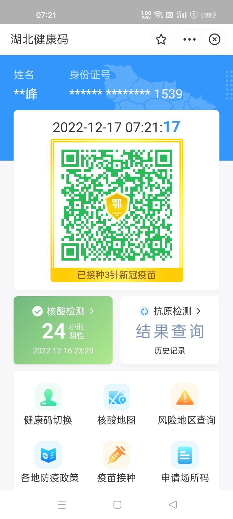 红玉兰2cm以下红玉兰2Cm以下红玉兰2cm以下红玉