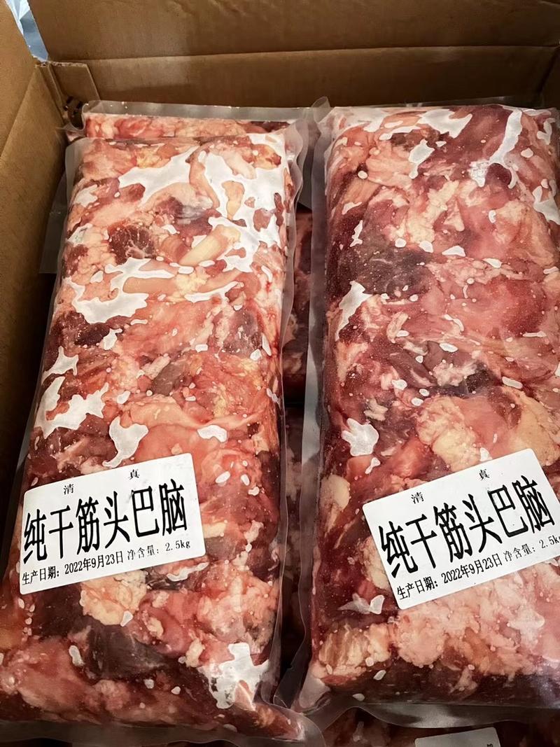 沧州牛副牛筋纯干精修大块牛肉筋保证质的出成高。