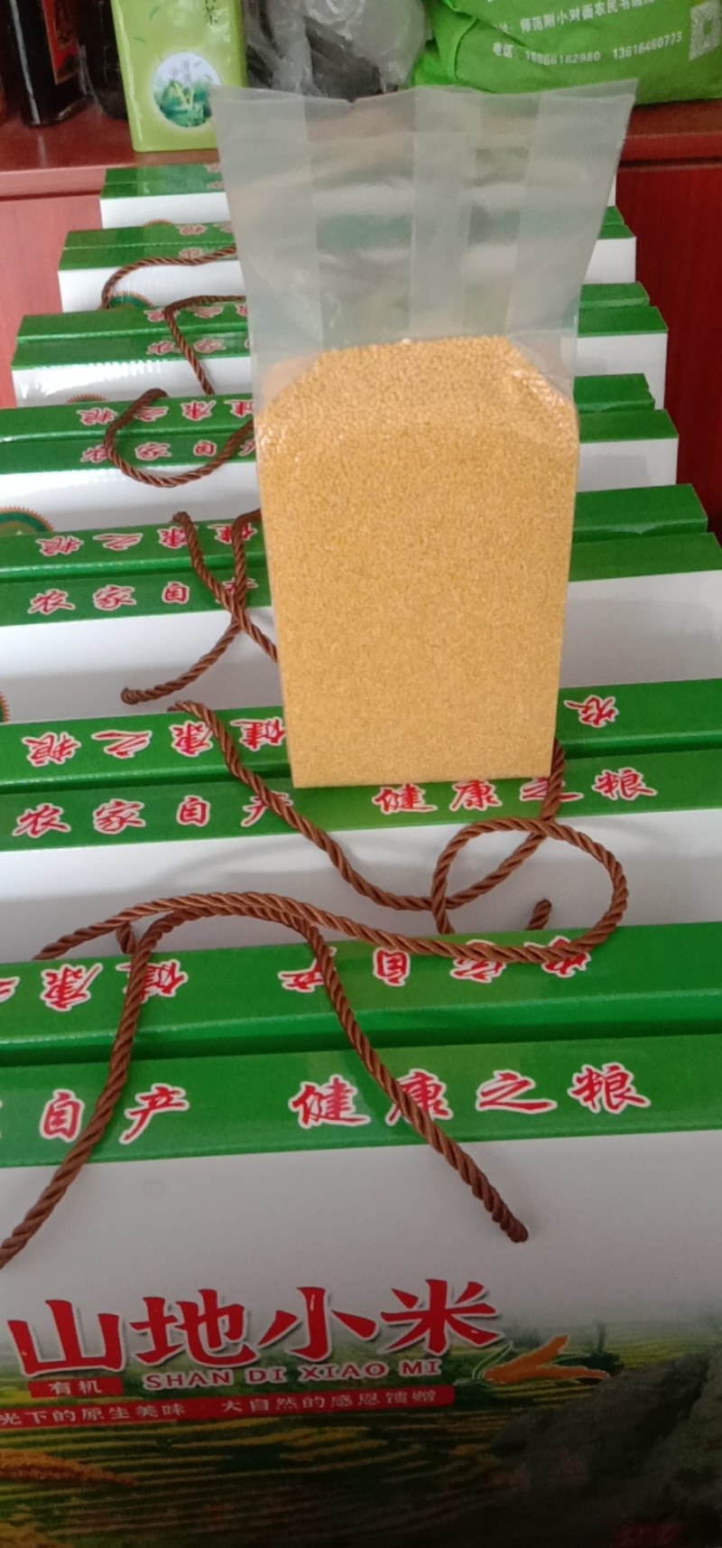 三七，天麻，灵芝孢子粉，桃交三包，四宝粉，金斗山地小米，