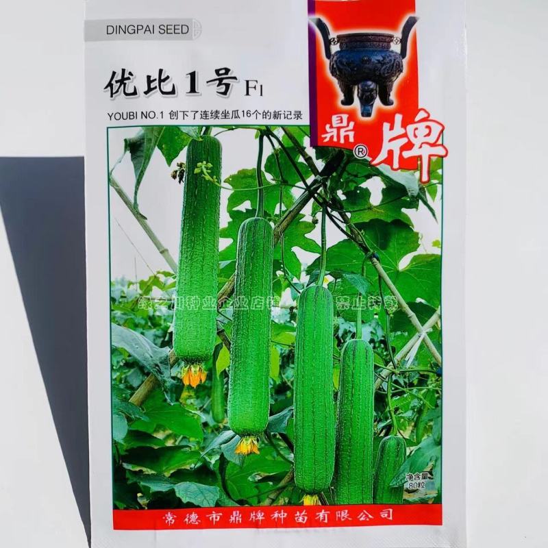 鼎牌优比1号丝瓜种子连续坐瓜特强清香味甜香丝瓜种籽特早熟