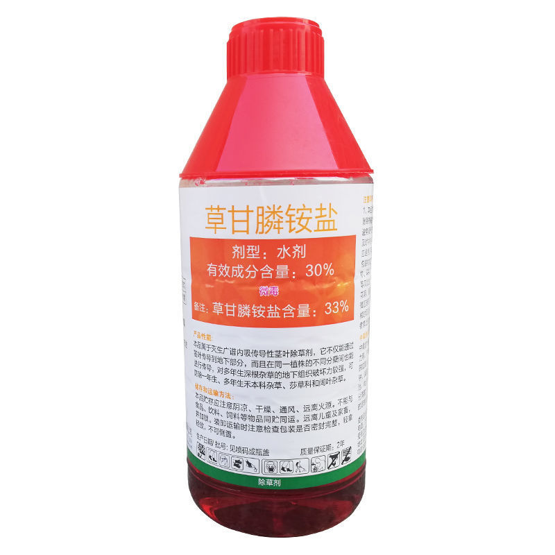 立本黑虎33%草甘膦铵盐非耕地杂草农药除草剂