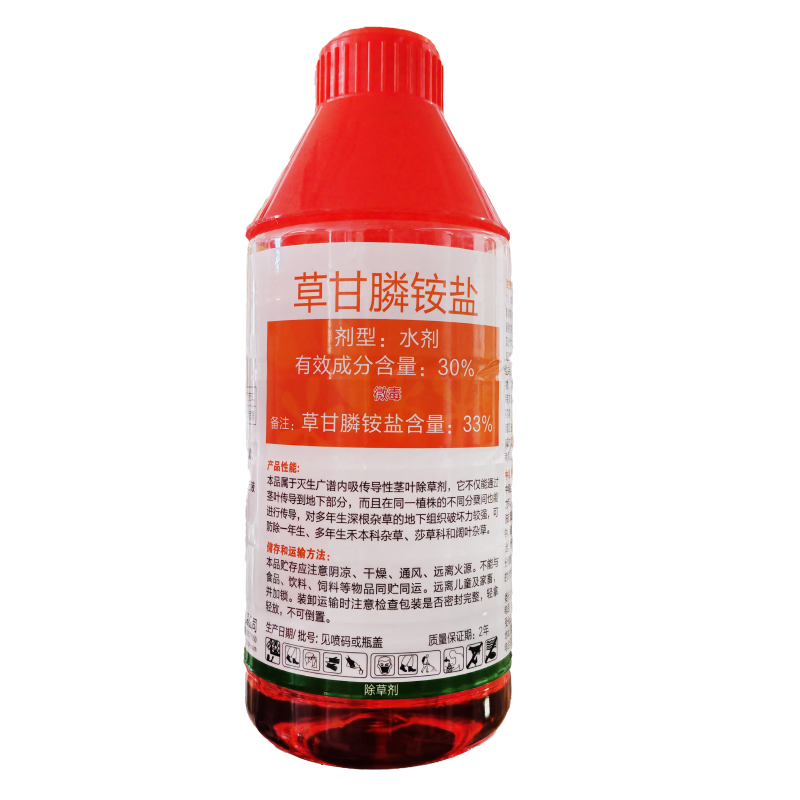 立本黑虎33%草甘膦铵盐非耕地杂草农药除草剂