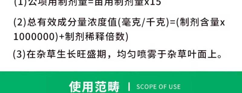 立本黑虎33%草甘膦铵盐非耕地杂草农药除草剂