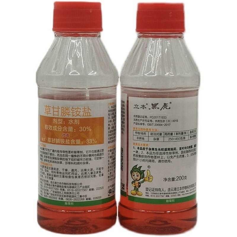 立本黑虎33%草甘膦铵盐非耕地杂草农药除草剂