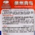 油身苦瓜种子早熟表皮鲜嫩油亮粒瘤苦瓜籽基地专用绿苦瓜种子