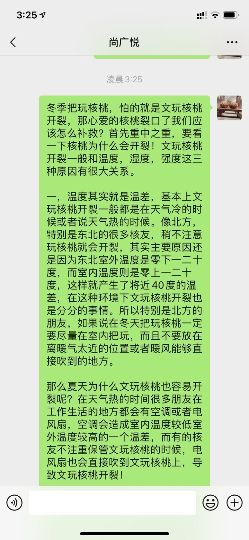 批发文玩核桃，视频论价，常年经营，品质保证