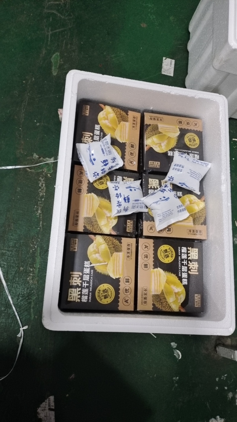450g纯榴莲肉黑刺榴莲千层蛋糕，可定制规格品质，欢迎采购