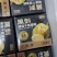 450g纯榴莲肉黑刺榴莲千层蛋糕，可定制规格品质，欢迎采购