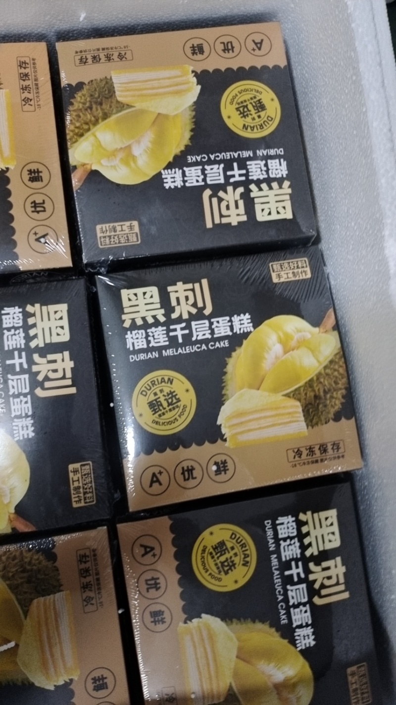 450g纯榴莲肉黑刺榴莲千层蛋糕，可定制规格品质，欢迎采购