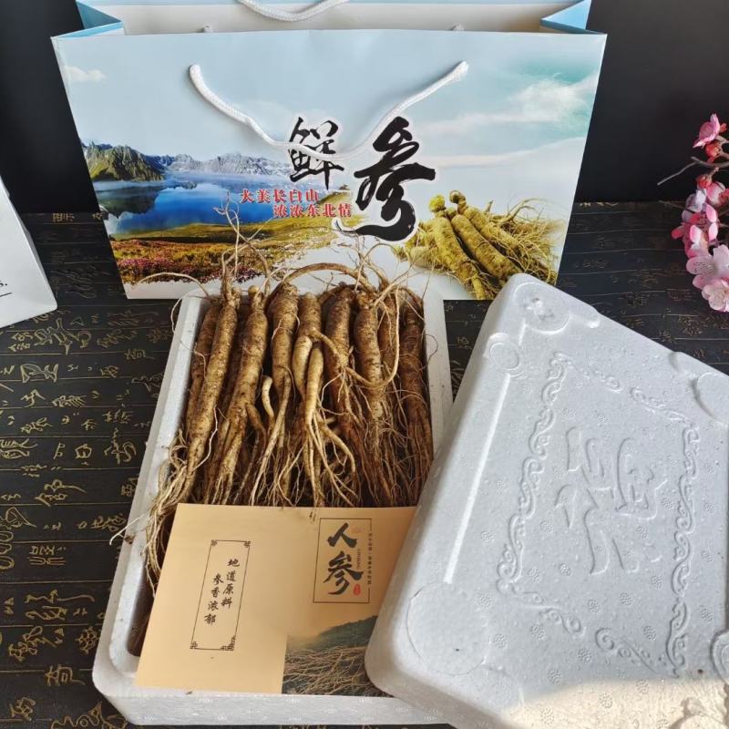 长白山新鲜人参边条参礼盒装，吉林人参煲汤泡酒参
