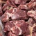 满肉牛脖骨