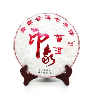 【普洱茶】优质普洱茶正宗古树印象熟茶