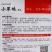 鼎牌小翠妹冬瓜种子正宗早熟小冬瓜种子嫩瓜老瓜两用杂交冬瓜