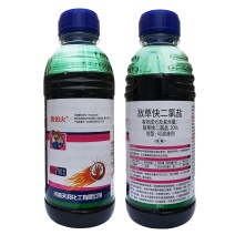 敌草快二氯盐，看的见的效果，正规产品可上柜，欢迎选购。