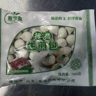 拇指生煎包